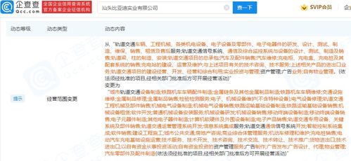 商业综合体管理服务的核心要素与优化策略