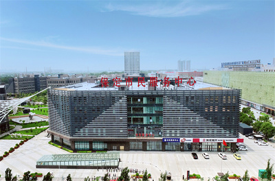 喜添两项国家优质工程奖 河北建工集团省四建公司再展实力——商业综合体管理服务新版图