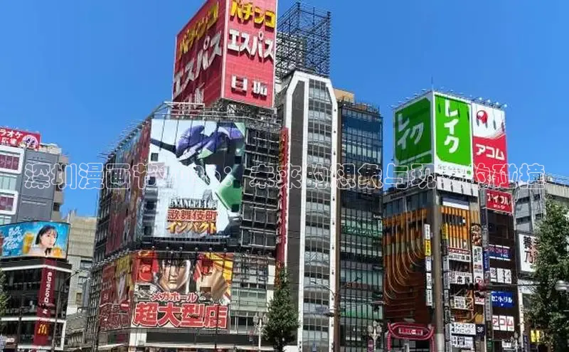 香香漫画登录页面看漫画