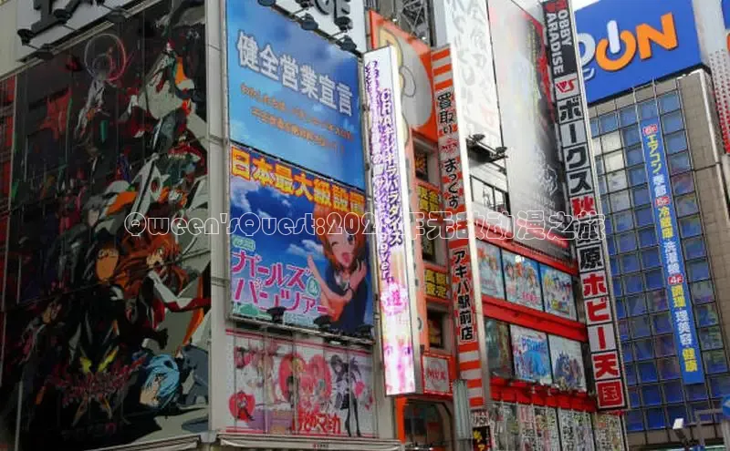 香香腐宅动漫