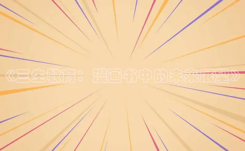 香香漫画官方版正版