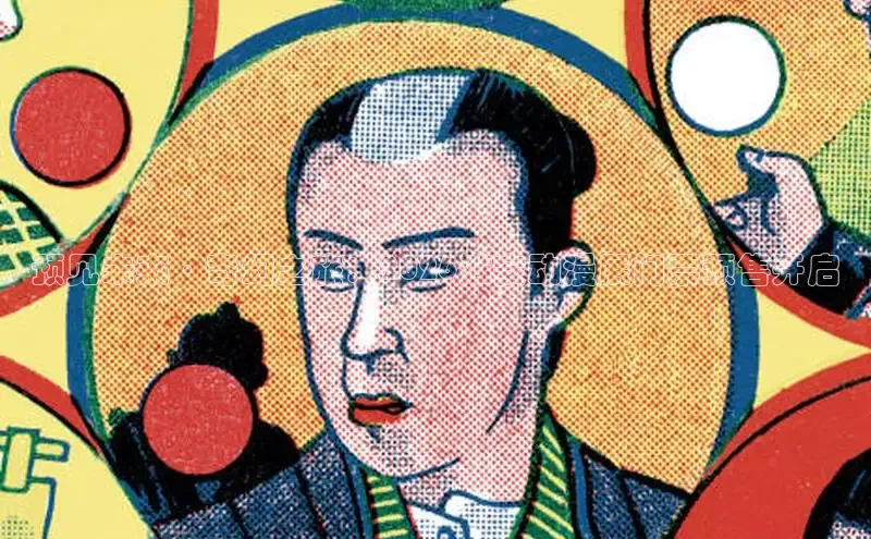 香香漫画登录页面看漫画
