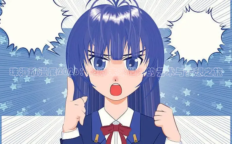 香香腐宅漫画